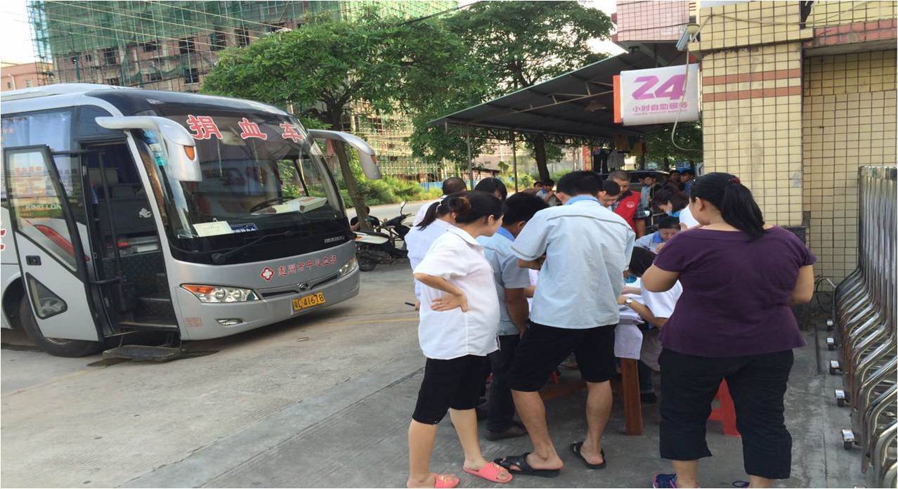taiji people participate in voluntary blood donation activities in 2016